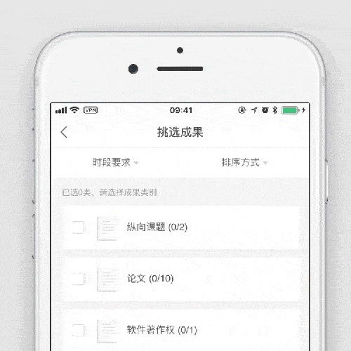 老師必備神器 提升效率的軟件、網站與服務推薦